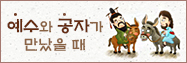 축통이의 편지